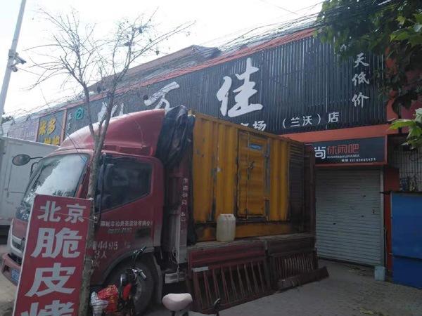 化隆租赁发电机-柴油发电机组在火车站的应用 