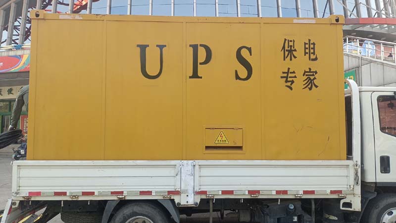 化隆怎样判断柴油发电机组和UPS电源的配合工作是否正常？